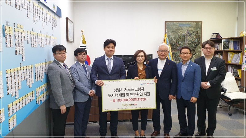 (주)사랑과선행 이미지