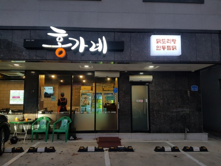 아농연마트 이미지