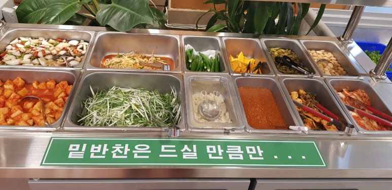 대박고기집 이미지