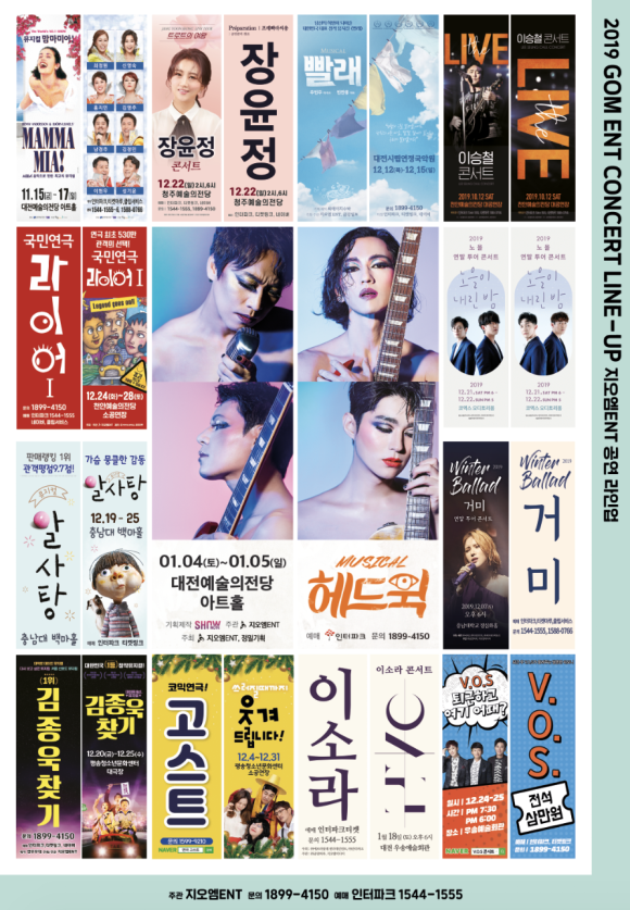지오엠미디어 이미지