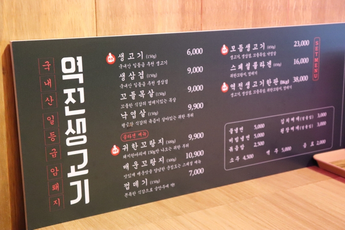 역전콩나물 이미지