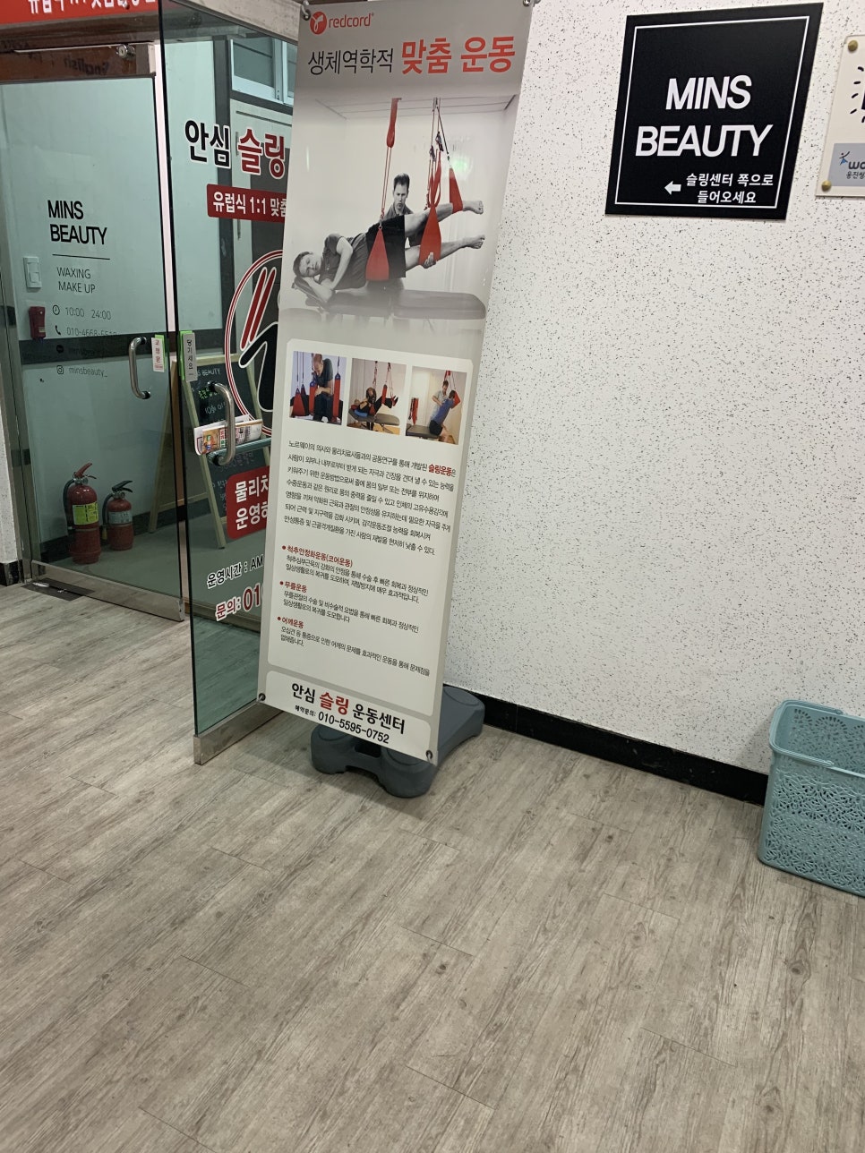 민스뷰티 이미지