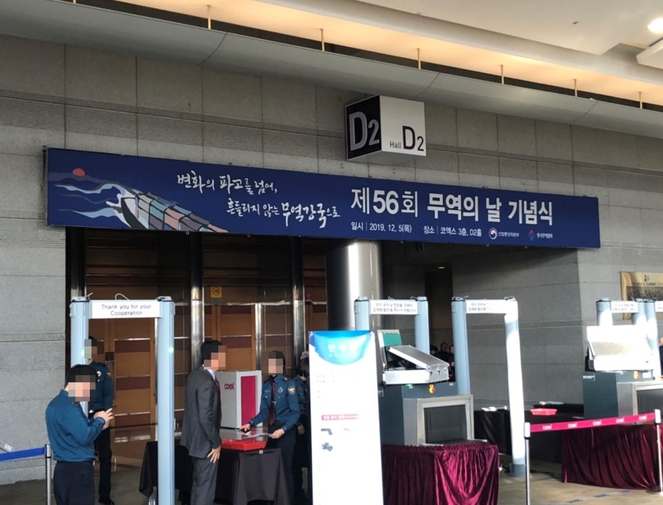 다산무역 이미지