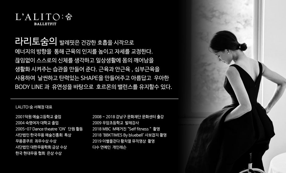 라리토 이미지
