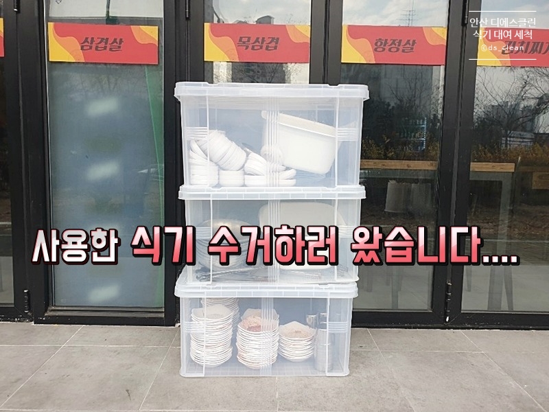 디에스클린환경 이미지