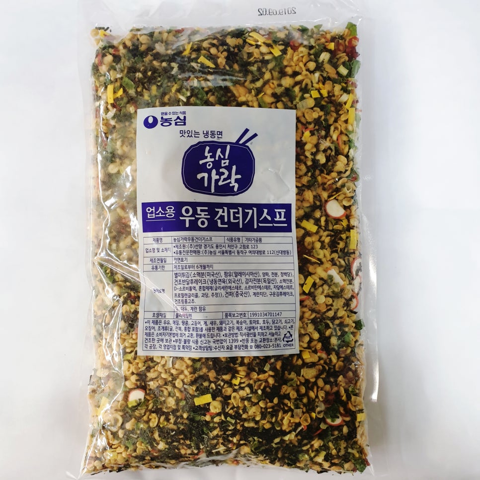 구미식자재마트 이미지