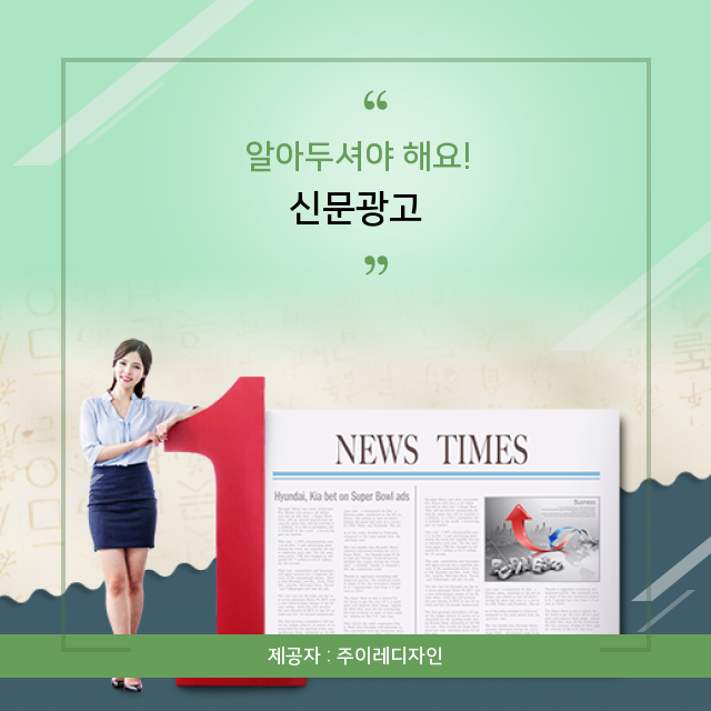 (주)이레디자인 이미지