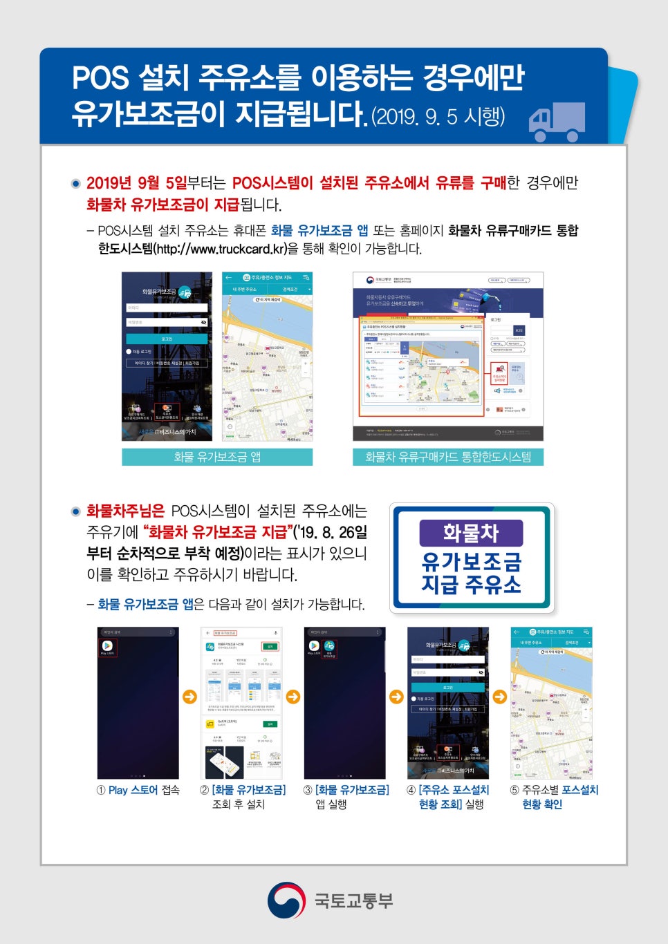 한도주유소 이미지