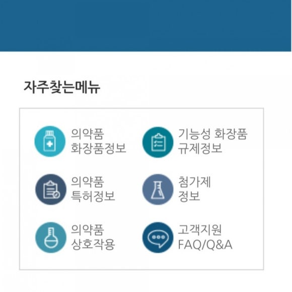 헤나스토리 이미지