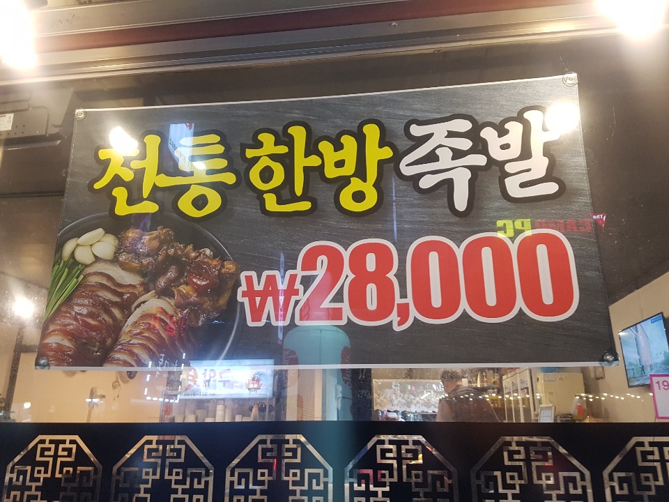 불타는깡통 이미지