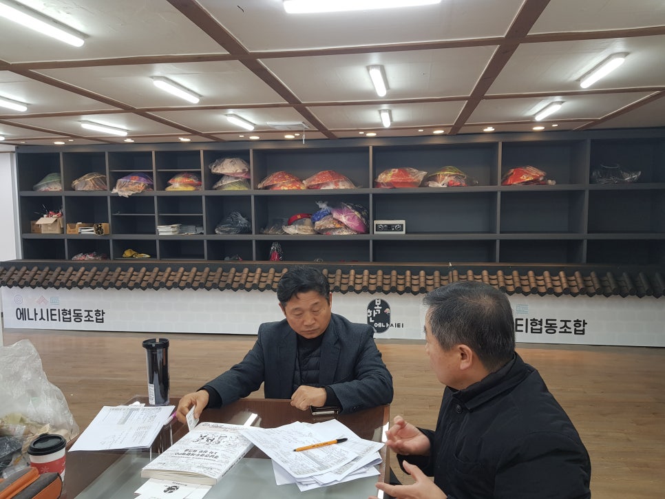 에나시티협동조합 이미지