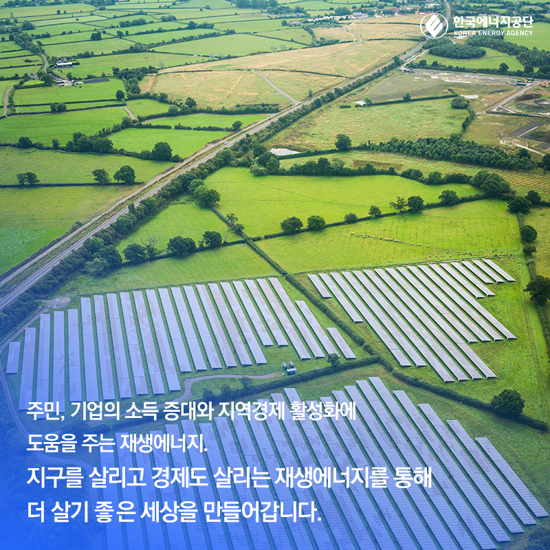 신광에너지 이미지