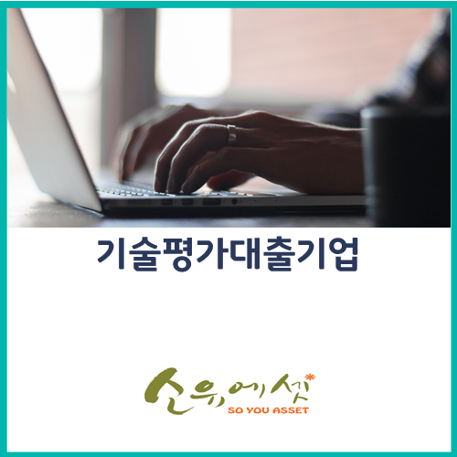 벤처기업확인기관 이미지