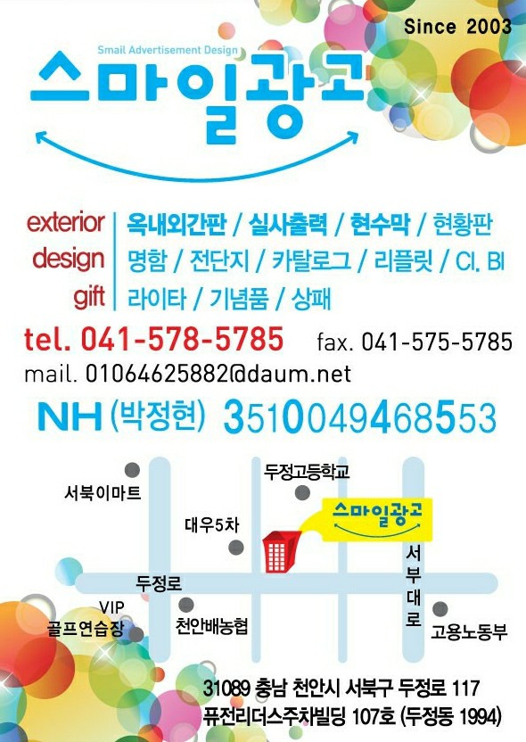 신진상사 이미지