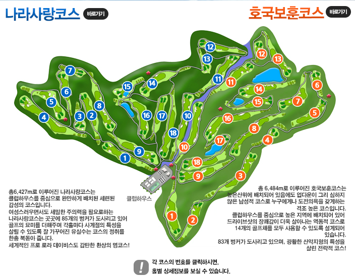 88(팔팔) 이미지