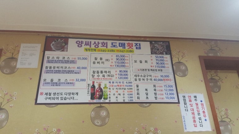 재경상회 이미지
