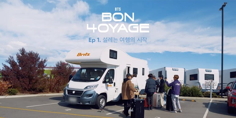 (주)본보야지 이미지