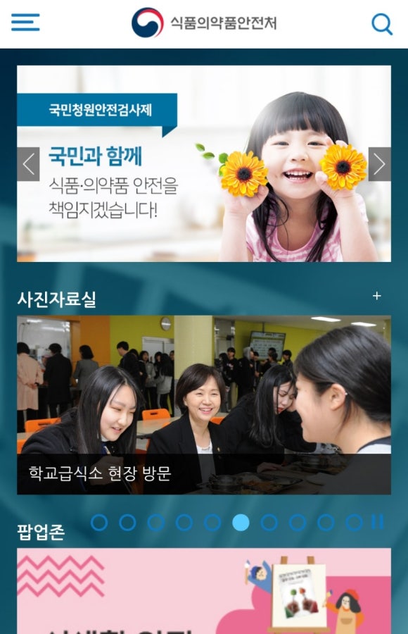 헤나스토리 이미지