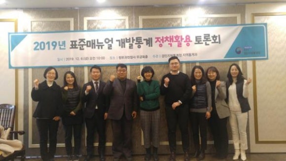 경인환경 이미지