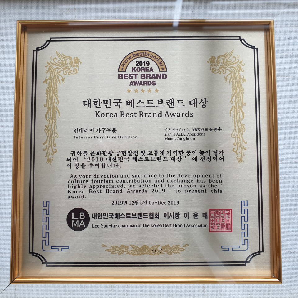 브랜드아크 이미지