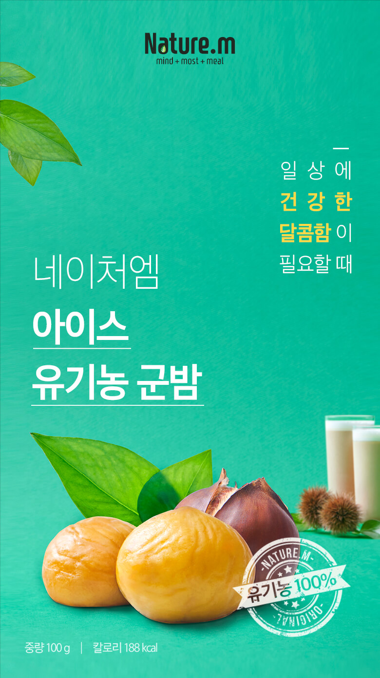 본네이처 이미지