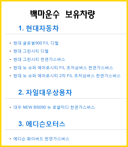 보람취업정보 이미지