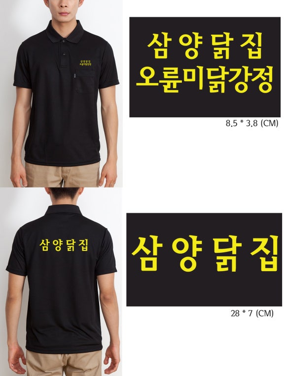 삼양닭집 이미지