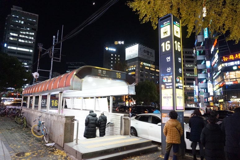 연산성모의원 이미지