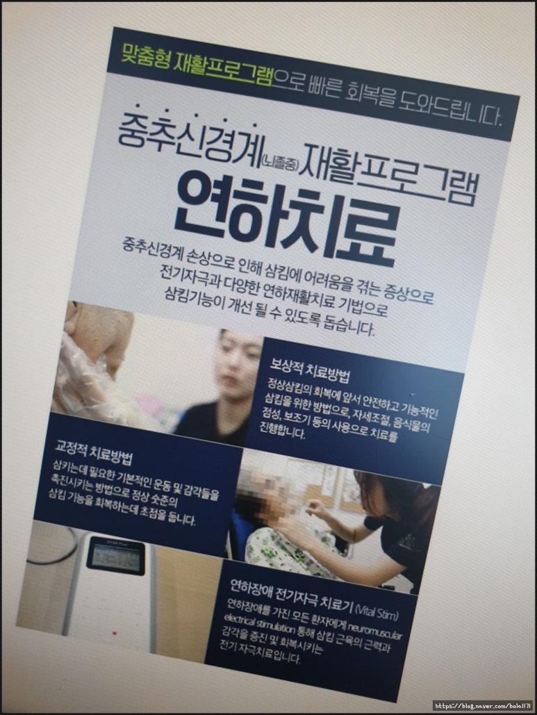 프라임요양병원 이미지