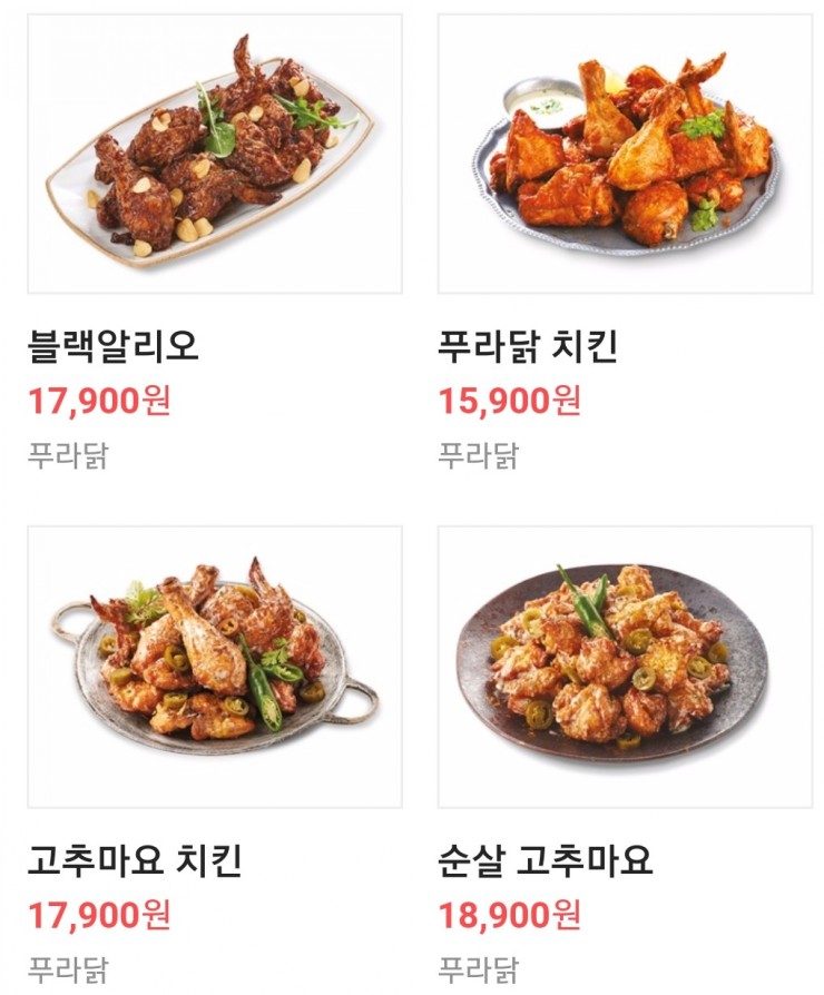 푸라닭 인천산곡2동점 이미지
