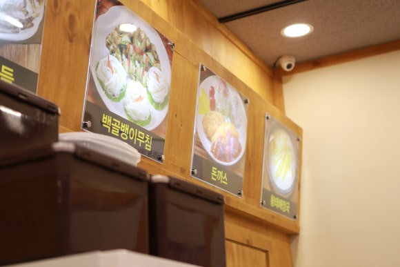 풍촌코다리네 이미지