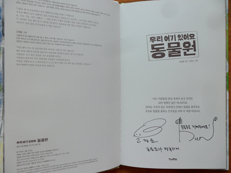 그림책산책 이미지