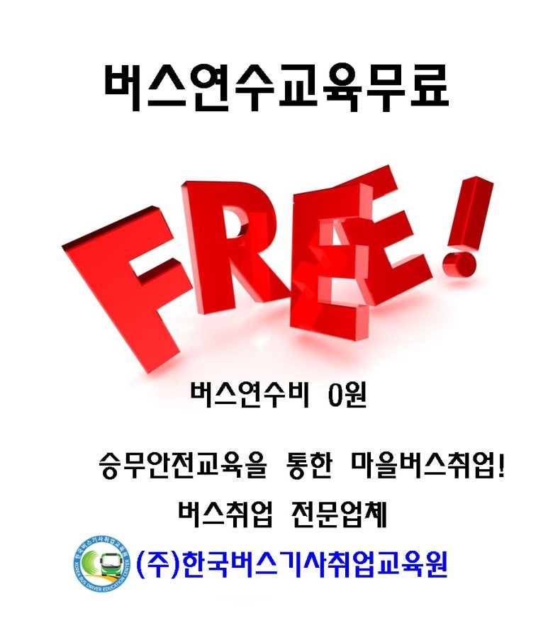 대화취업정보 이미지
