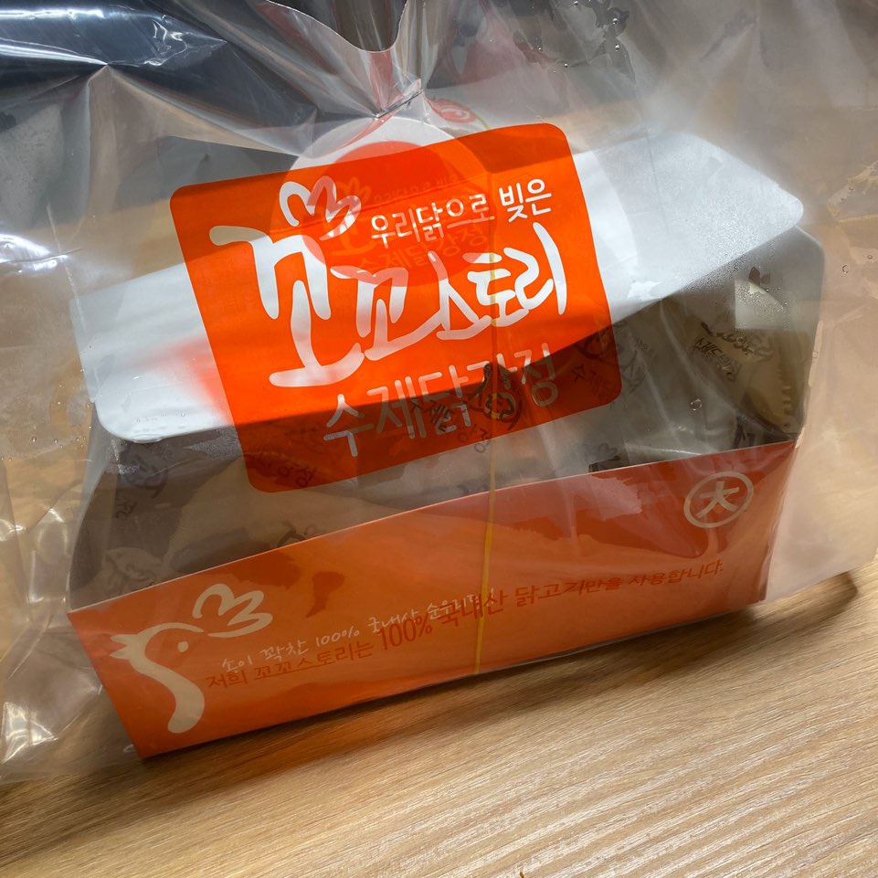 꼬꼬스토리석관점 이미지
