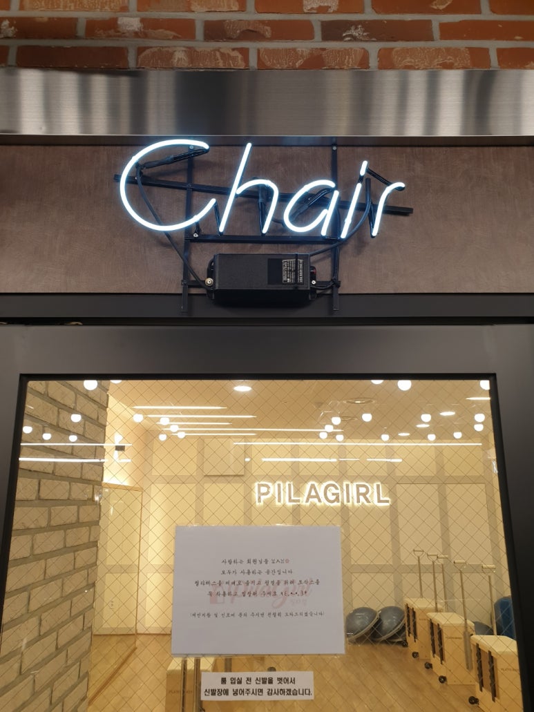 헬스보이짐 이미지