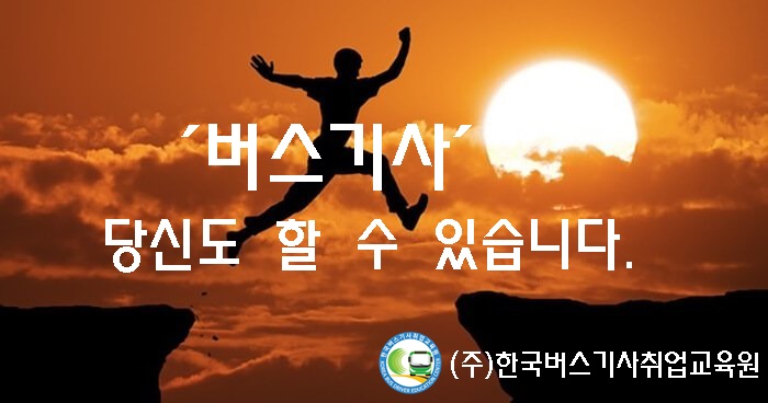 보람취업정보 이미지