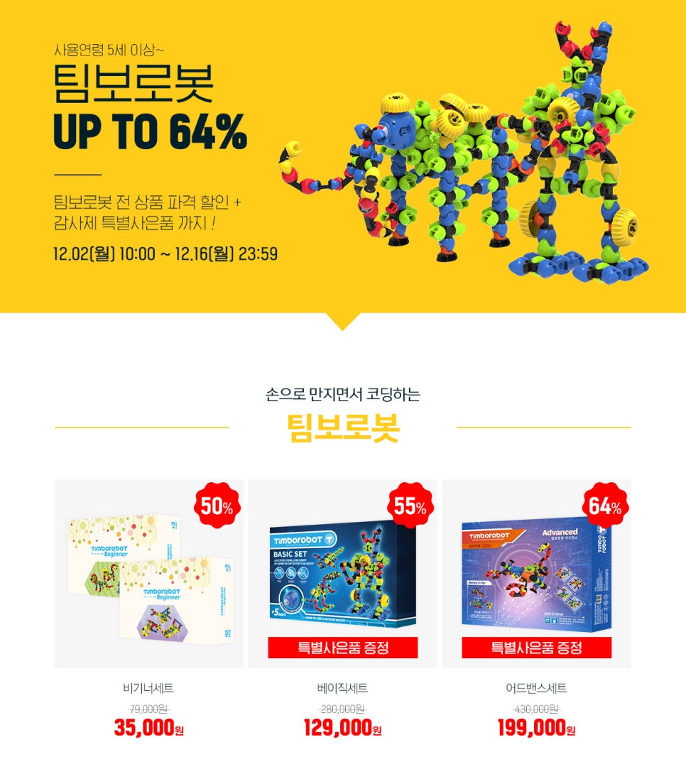팀보 이미지