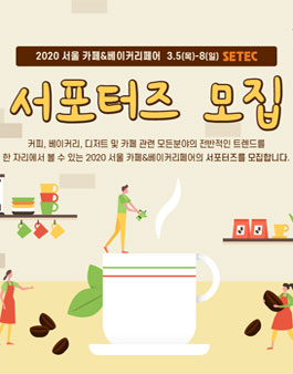 서울카페 이미지