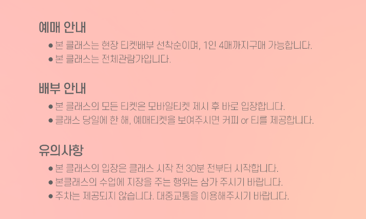 코코리색채연구소 이미지