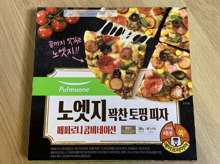 (주)한맥홈푸드 이미지