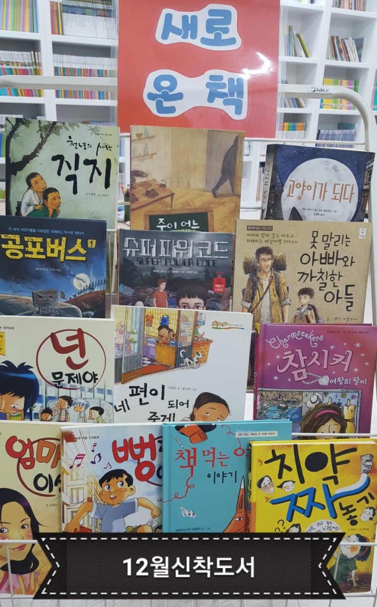직지슈퍼 이미지