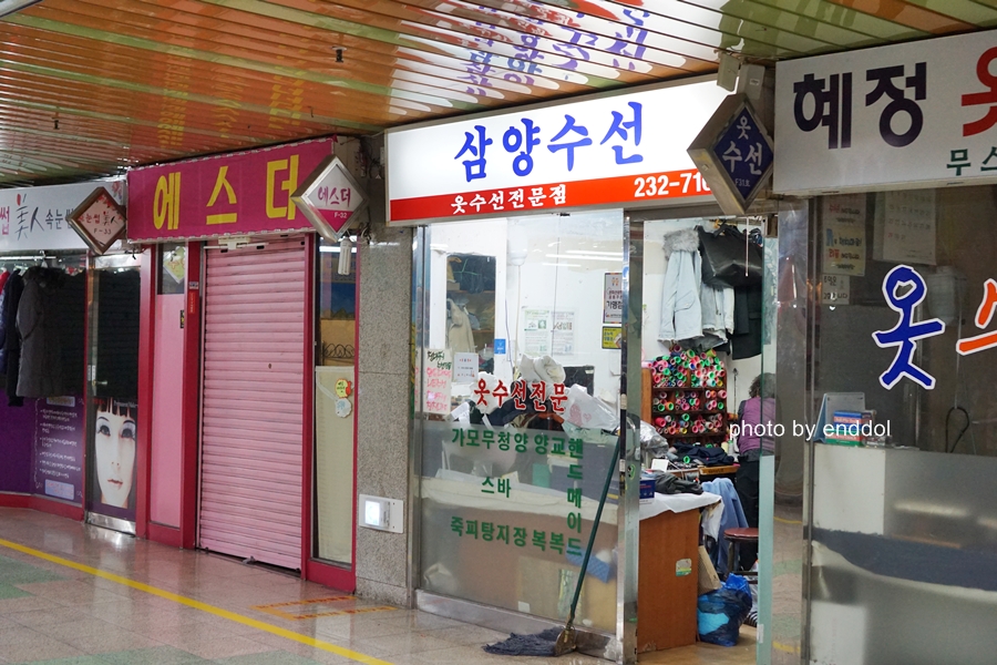 삼양수선 이미지