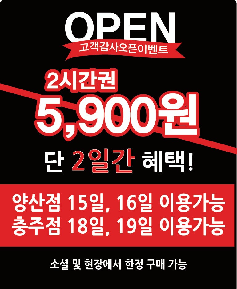 잭슨나인스 양산 이미지