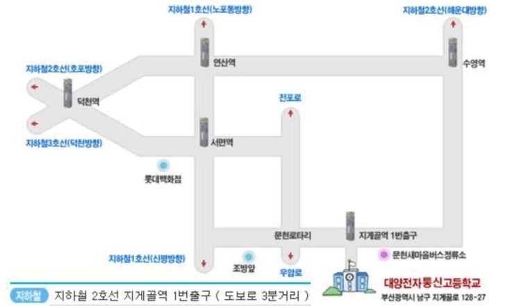대양통신 이미지