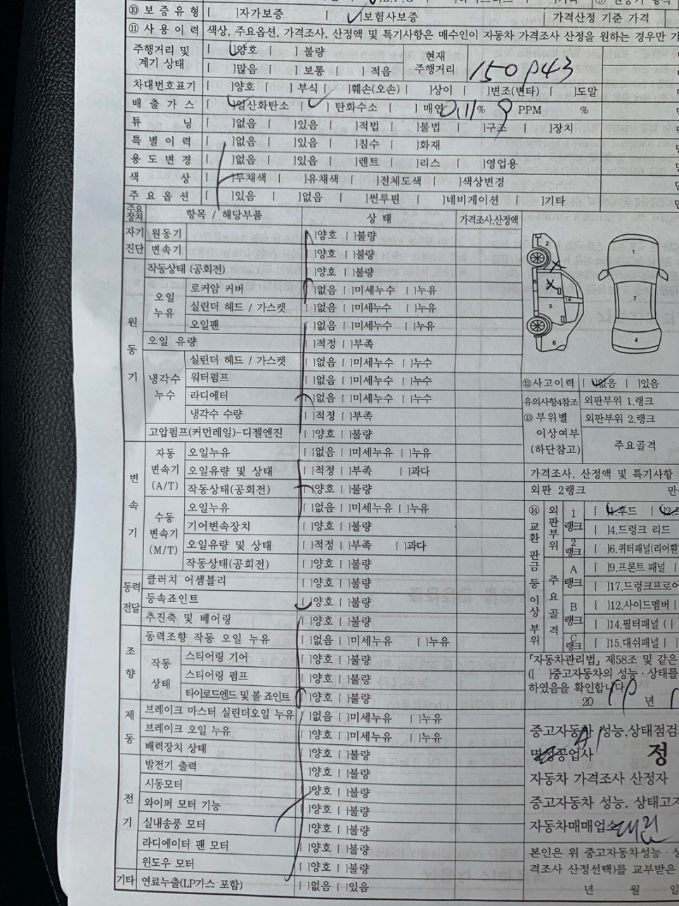 대림상사 이미지