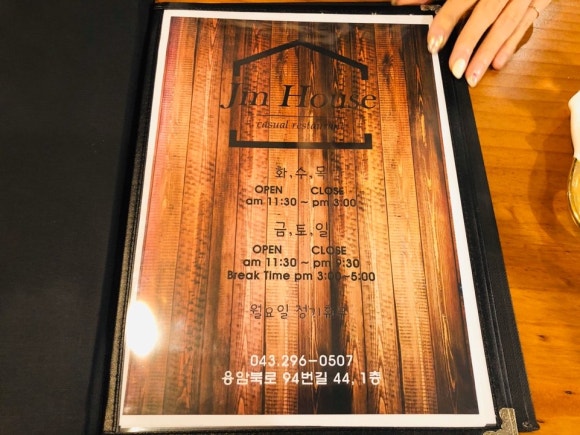 돈까스하우스 이미지