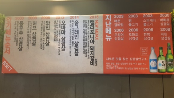 천사 한우 직판장 이미지