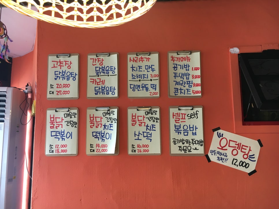 봉동상회 이미지