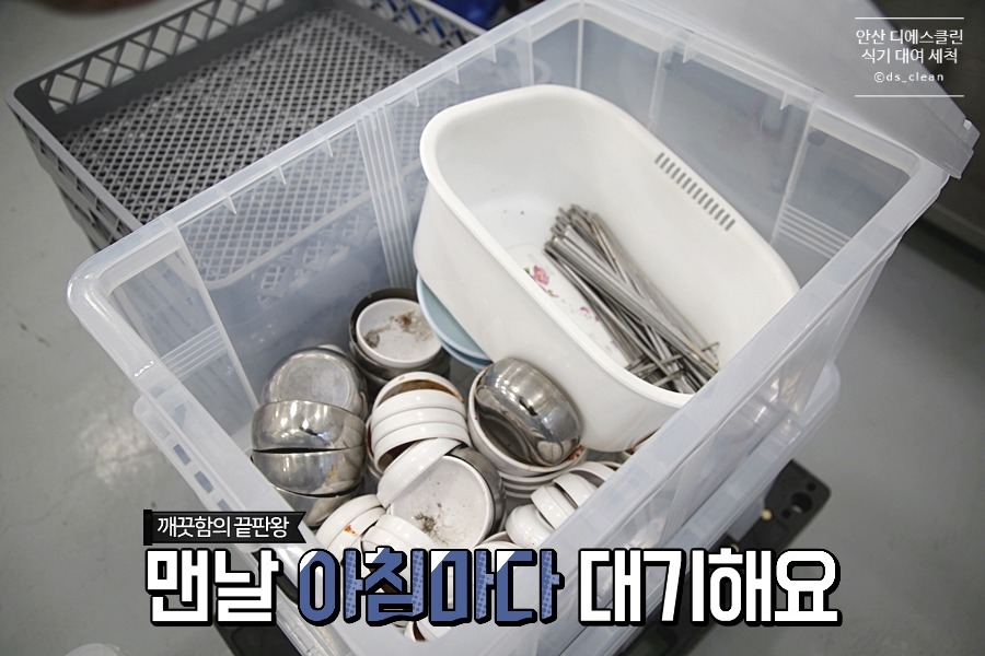 디에스클린환경 이미지
