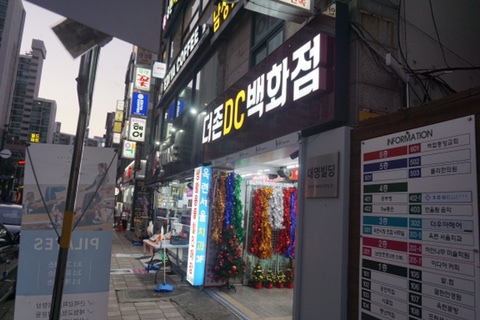더존DC 이미지